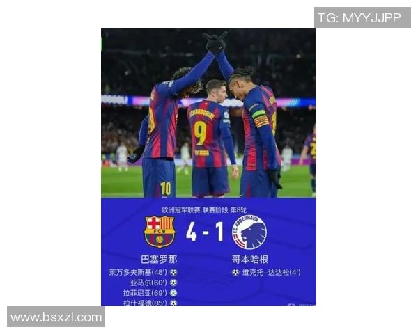 欧冠激战：巴萨4-0大胜AC米兰点球大战点燃全场激情
