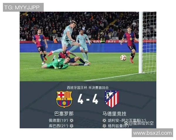 马德里竞技逆袭巴萨5-1晋级国王杯决赛精彩集锦回顾