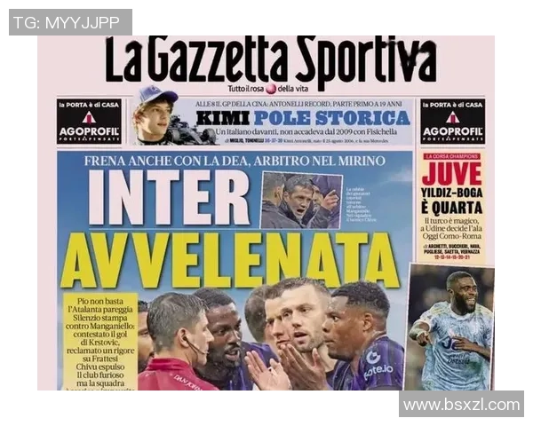 国王杯激战AC米兰逆转国米5-0引发争议判罚全场沸腾