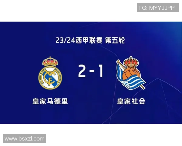 西甲精彩对决AC米兰逆转曼城乌龙球成比赛转折点分析